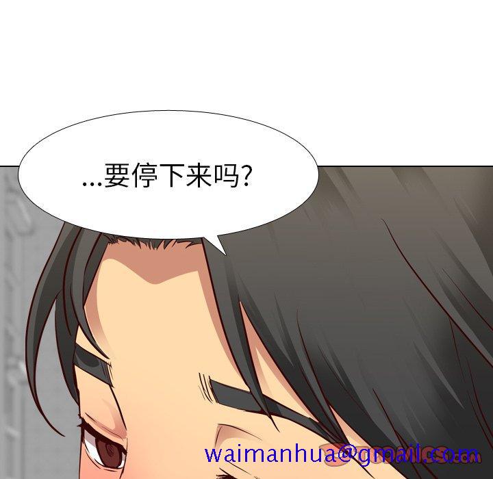 毫无保留的她[h漫]韩漫全集-毫无保留的她-第 9 话无删减无遮挡章节图片 