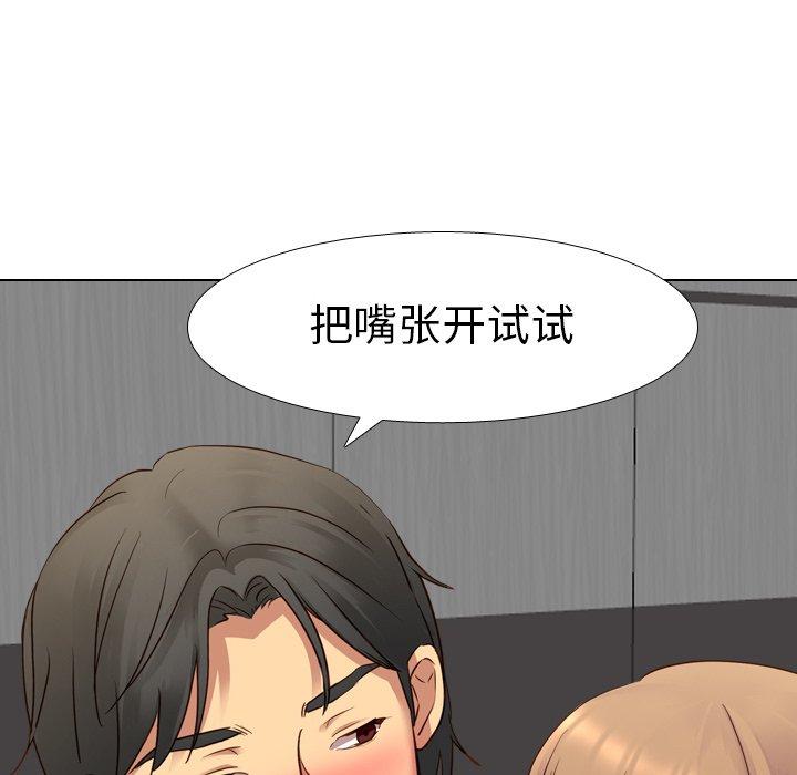 毫无保留的她[h漫]韩漫全集-毫无保留的她-第 9 话无删减无遮挡章节图片 