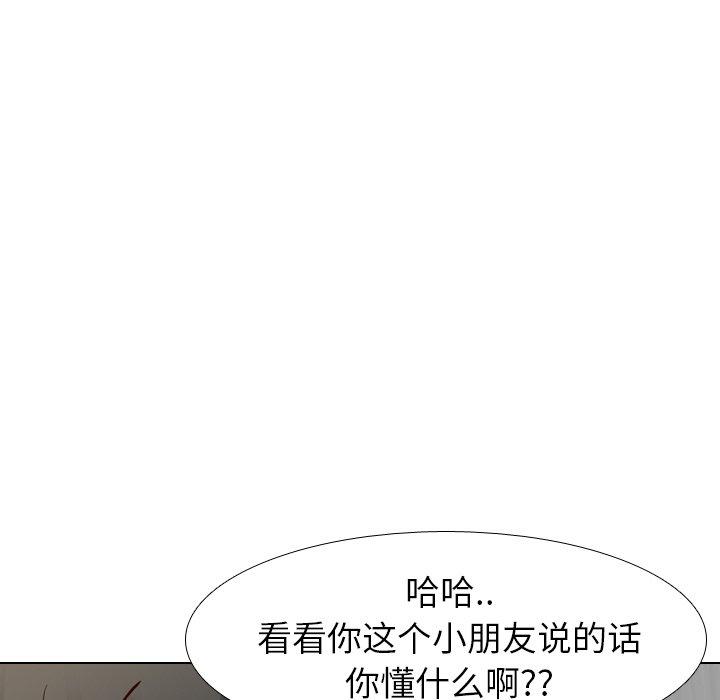 毫无保留的她[h漫]韩漫全集-毫无保留的她-第 9 话无删减无遮挡章节图片 