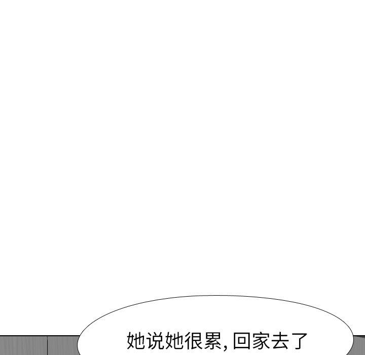 毫无保留的她[h漫]韩漫全集-毫无保留的她-第 9 话无删减无遮挡章节图片 
