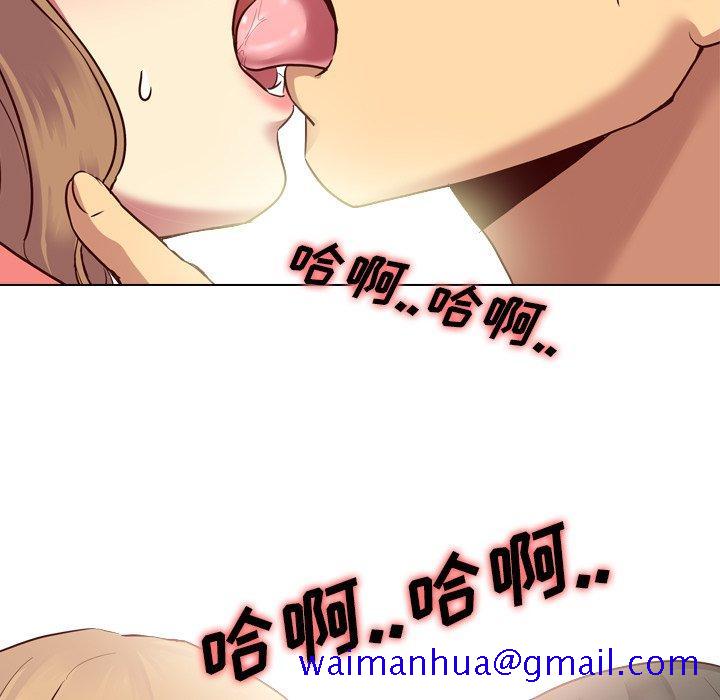 毫无保留的她[h漫]韩漫全集-毫无保留的她-第 9 话无删减无遮挡章节图片 