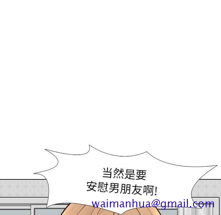 毫无保留的她[h漫]韩漫全集-毫无保留的她-第 9 话无删减无遮挡章节图片 