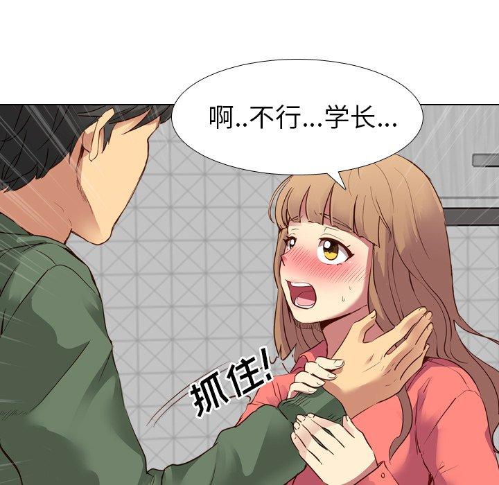 毫无保留的她[h漫]韩漫全集-毫无保留的她-第 9 话无删减无遮挡章节图片 