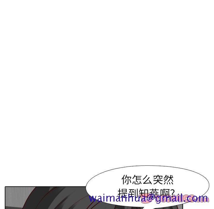 毫无保留的她[h漫]韩漫全集-毫无保留的她-第 9 话无删减无遮挡章节图片 