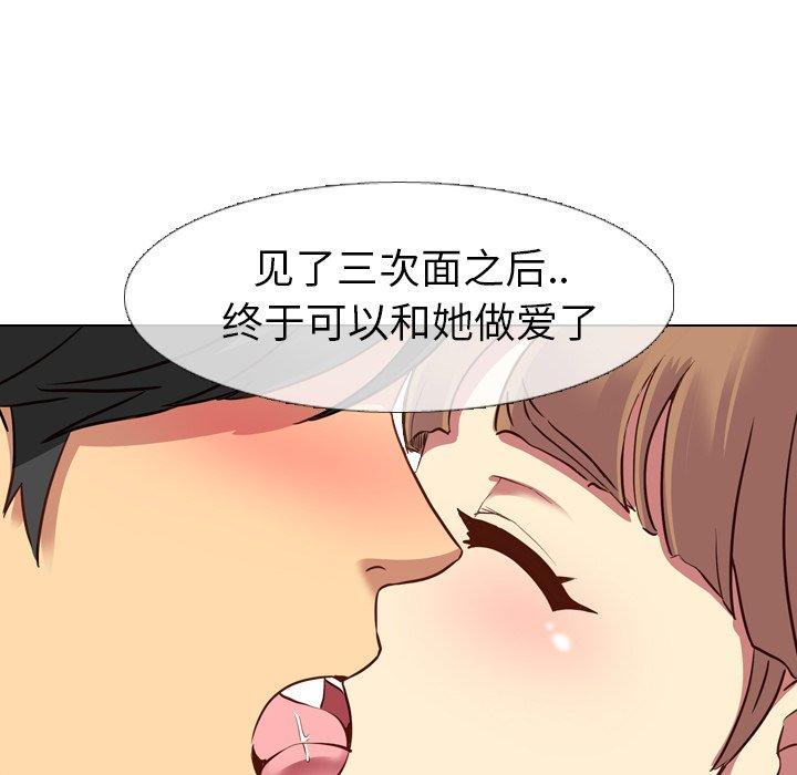 毫无保留的她[h漫]韩漫全集-毫无保留的她-第 9 话无删减无遮挡章节图片 