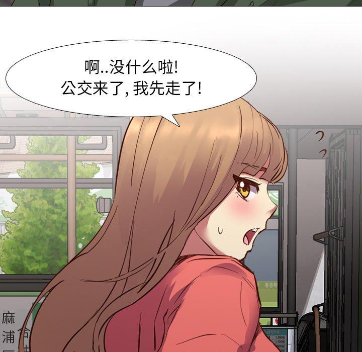 毫无保留的她[h漫]韩漫全集-毫无保留的她-第 10 话无删减无遮挡章节图片 