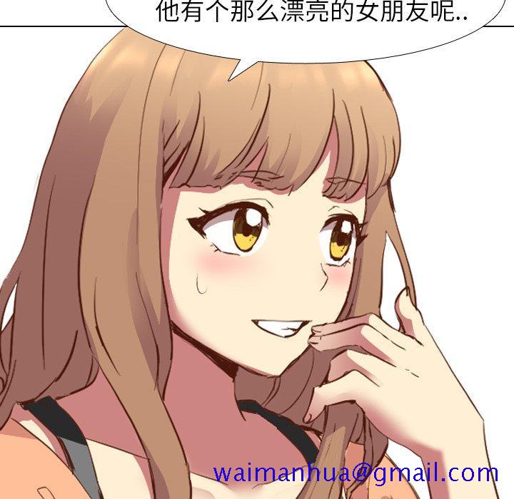毫无保留的她[h漫]韩漫全集-毫无保留的她-第 10 话无删减无遮挡章节图片 