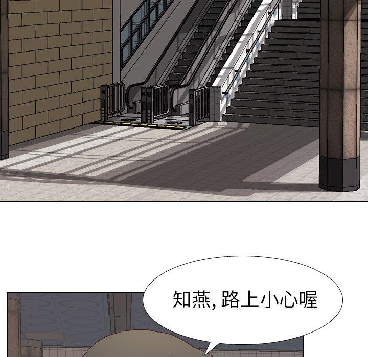 毫无保留的她[h漫]韩漫全集-毫无保留的她-第 10 话无删减无遮挡章节图片 