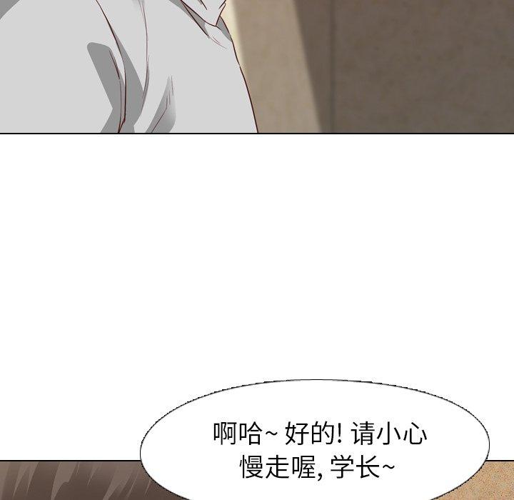 毫无保留的她[h漫]韩漫全集-毫无保留的她-第 10 话无删减无遮挡章节图片 