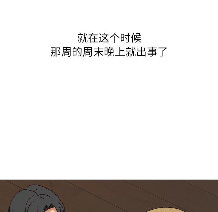 毫无保留的她[h漫]韩漫全集-毫无保留的她-第 10 话无删减无遮挡章节图片 