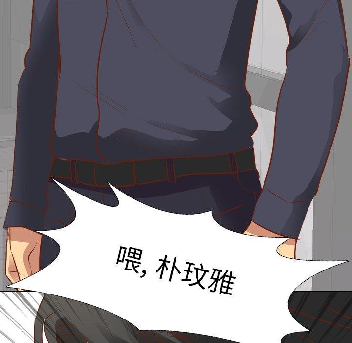 毫无保留的她[h漫]韩漫全集-毫无保留的她-第 10 话无删减无遮挡章节图片 