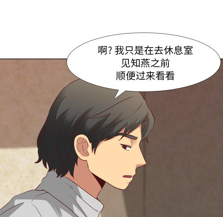 毫无保留的她[h漫]韩漫全集-毫无保留的她-第 10 话无删减无遮挡章节图片 