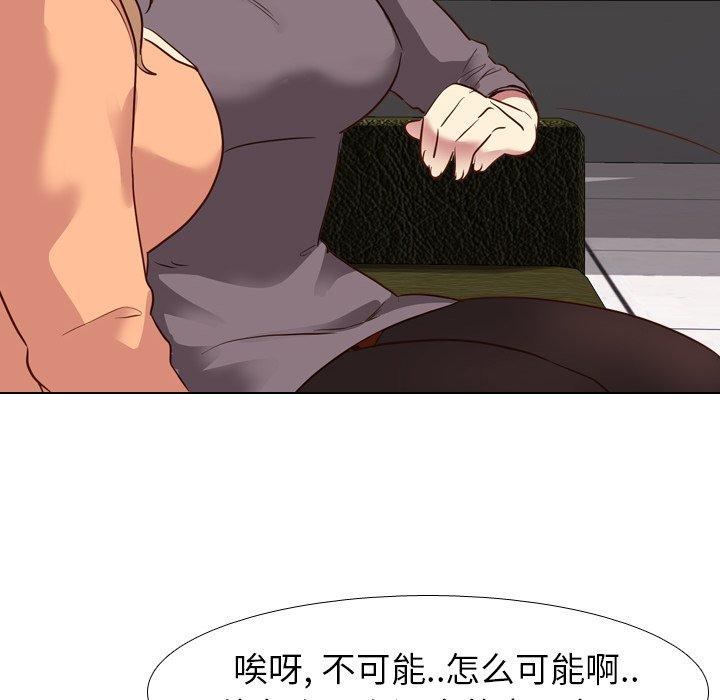 毫无保留的她[h漫]韩漫全集-毫无保留的她-第 10 话无删减无遮挡章节图片 