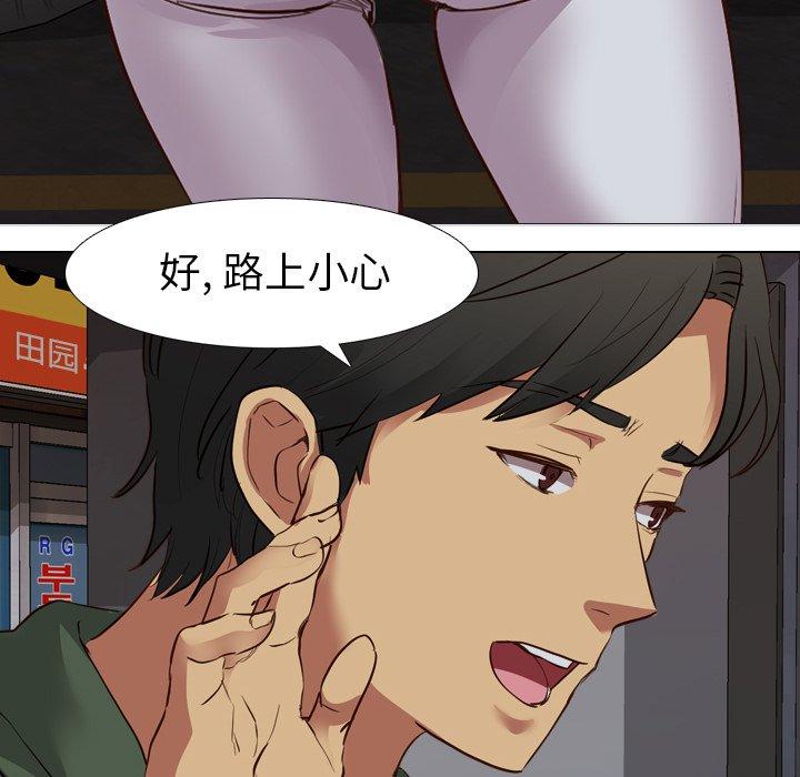 毫无保留的她[h漫]韩漫全集-毫无保留的她-第 10 话无删减无遮挡章节图片 