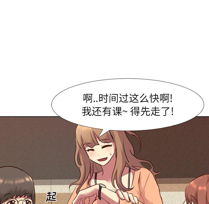 毫无保留的她[h漫]韩漫全集-毫无保留的她-第 10 话无删减无遮挡章节图片 