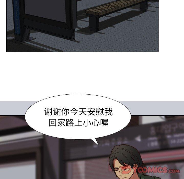 毫无保留的她[h漫]韩漫全集-毫无保留的她-第 10 话无删减无遮挡章节图片 