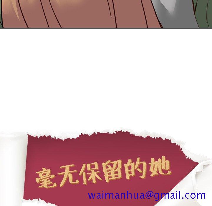 毫无保留的她[h漫]韩漫全集-毫无保留的她-第 10 话无删减无遮挡章节图片 