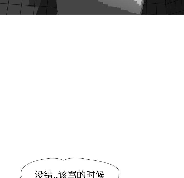 毫无保留的她[h漫]韩漫全集-毫无保留的她-第 11 话无删减无遮挡章节图片 