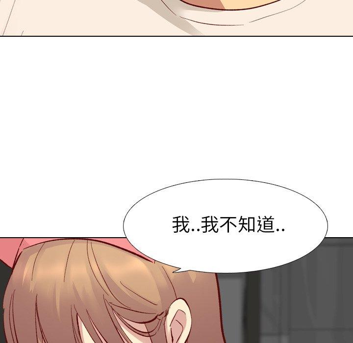 毫无保留的她[h漫]韩漫全集-毫无保留的她-第 11 话无删减无遮挡章节图片 