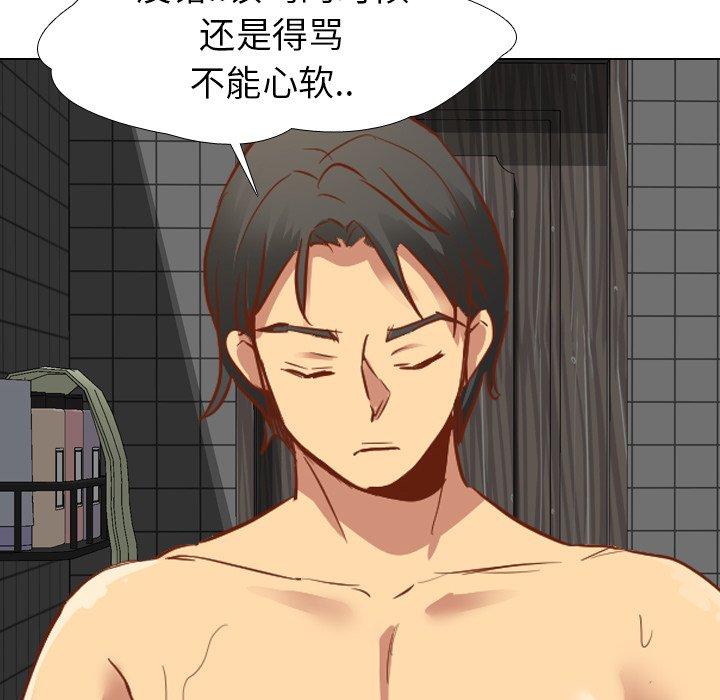 毫无保留的她[h漫]韩漫全集-毫无保留的她-第 11 话无删减无遮挡章节图片 