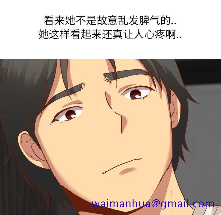 毫无保留的她[h漫]韩漫全集-毫无保留的她-第 11 话无删减无遮挡章节图片 