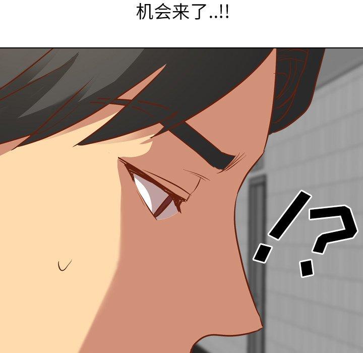 毫无保留的她[h漫]韩漫全集-毫无保留的她-第 11 话无删减无遮挡章节图片 