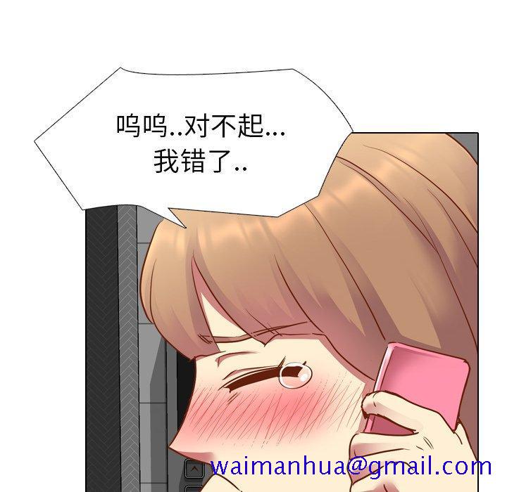 毫无保留的她[h漫]韩漫全集-毫无保留的她-第 11 话无删减无遮挡章节图片 