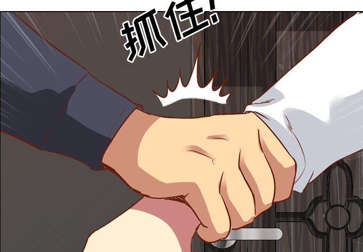 毫无保留的她[h漫]韩漫全集-毫无保留的她-第 11 话无删减无遮挡章节图片 