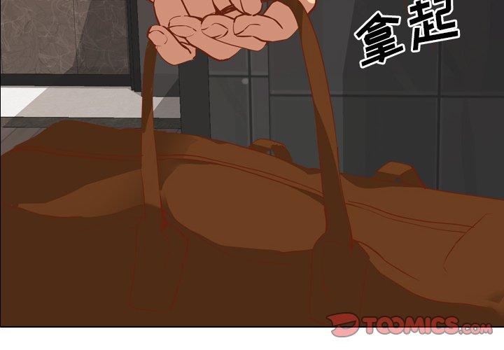 毫无保留的她[h漫]韩漫全集-毫无保留的她-第 11 话无删减无遮挡章节图片 