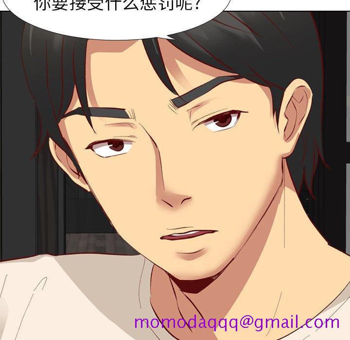 毫无保留的她[h漫]韩漫全集-毫无保留的她-第 11 话无删减无遮挡章节图片 