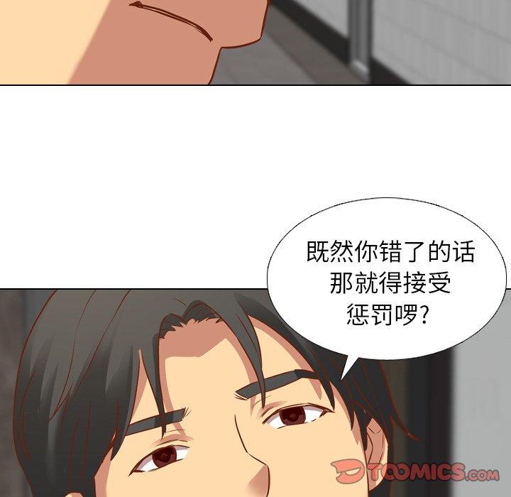 毫无保留的她[h漫]韩漫全集-毫无保留的她-第 11 话无删减无遮挡章节图片 