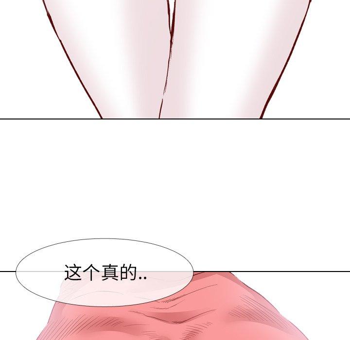 毫无保留的她[h漫]韩漫全集-毫无保留的她-第 11 话无删减无遮挡章节图片 