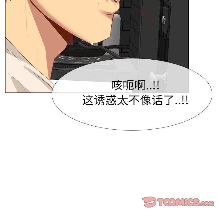 毫无保留的她[h漫]韩漫全集-毫无保留的她-第 11 话无删减无遮挡章节图片 