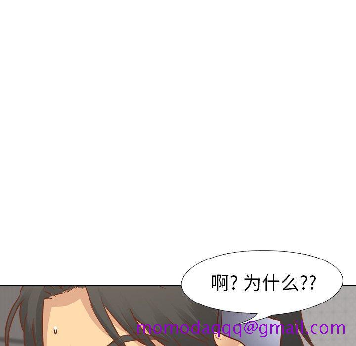 毫无保留的她[h漫]韩漫全集-毫无保留的她-第 13 话无删减无遮挡章节图片 