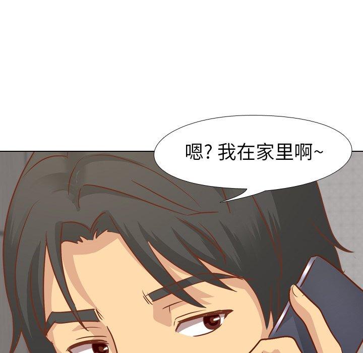 毫无保留的她[h漫]韩漫全集-毫无保留的她-第 13 话无删减无遮挡章节图片 