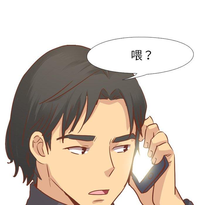 毫无保留的她[h漫]韩漫全集-毫无保留的她-第 13 话无删减无遮挡章节图片 