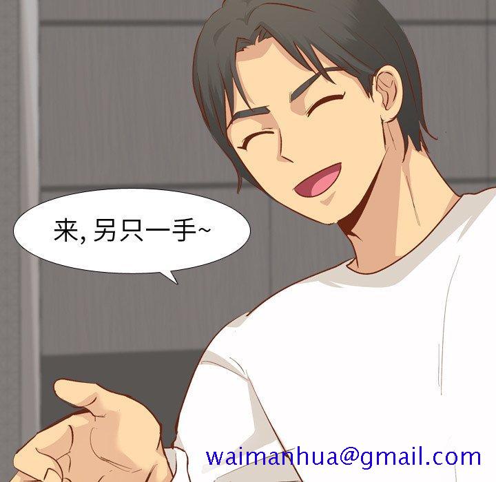 毫无保留的她[h漫]韩漫全集-毫无保留的她-第 13 话无删减无遮挡章节图片 
