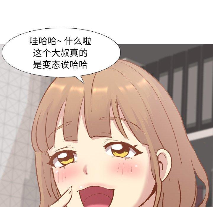 毫无保留的她[h漫]韩漫全集-毫无保留的她-第 13 话无删减无遮挡章节图片 