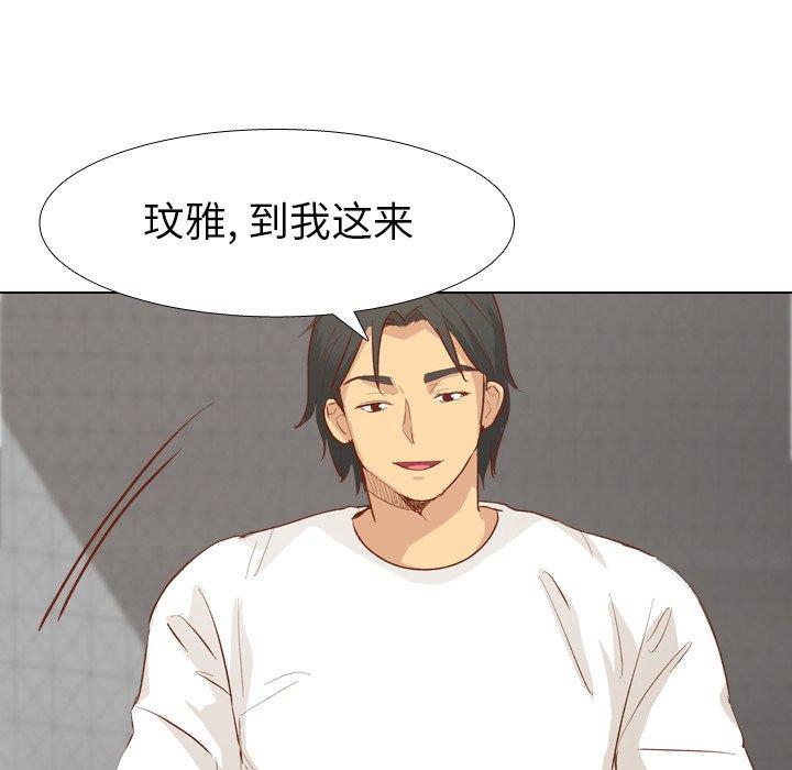 毫无保留的她[h漫]韩漫全集-毫无保留的她-第 13 话无删减无遮挡章节图片 