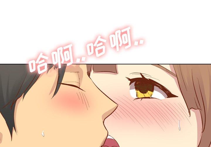 毫无保留的她[h漫]韩漫全集-毫无保留的她-第 13 话无删减无遮挡章节图片 