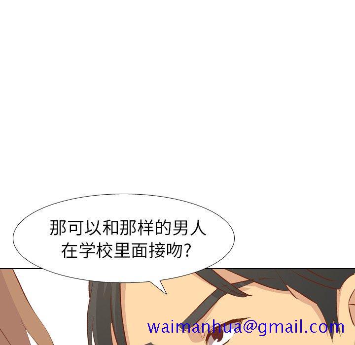 毫无保留的她[h漫]韩漫全集-毫无保留的她-第 13 话无删减无遮挡章节图片 