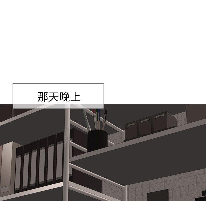 毫无保留的她[h漫]韩漫全集-毫无保留的她-第 13 话无删减无遮挡章节图片 
