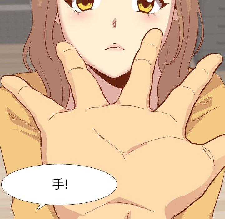 毫无保留的她[h漫]韩漫全集-毫无保留的她-第 13 话无删减无遮挡章节图片 
