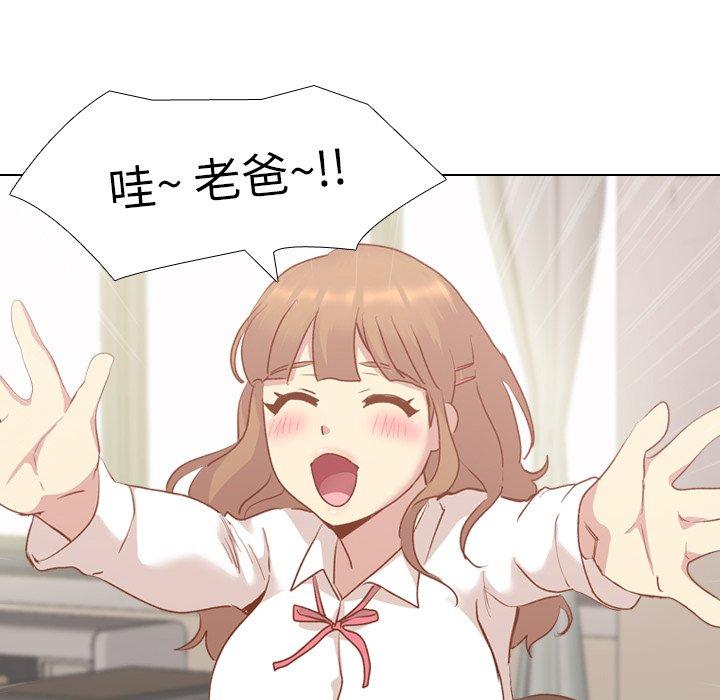 毫无保留的她[h漫]韩漫全集-毫无保留的她-第 13 话无删减无遮挡章节图片 