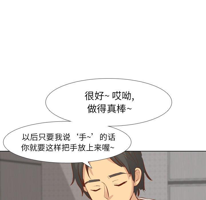 毫无保留的她[h漫]韩漫全集-毫无保留的她-第 13 话无删减无遮挡章节图片 