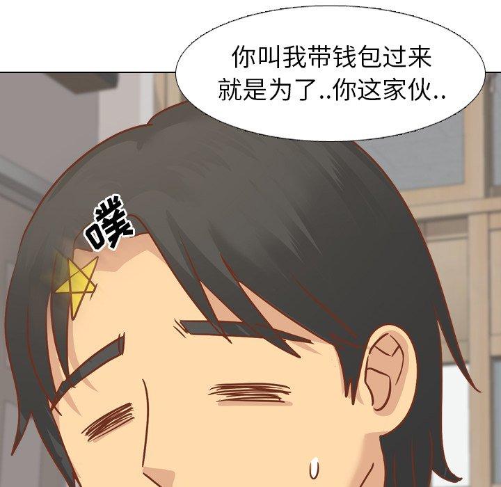 毫无保留的她[h漫]韩漫全集-毫无保留的她-第 13 话无删减无遮挡章节图片 