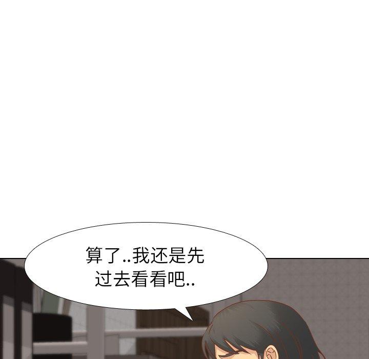 毫无保留的她[h漫]韩漫全集-毫无保留的她-第 13 话无删减无遮挡章节图片 