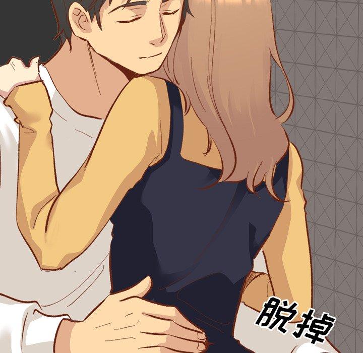 毫无保留的她[h漫]韩漫全集-毫无保留的她-第 13 话无删减无遮挡章节图片 