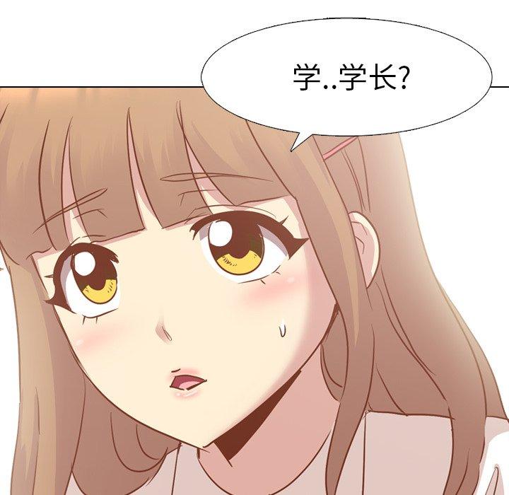 毫无保留的她[h漫]韩漫全集-毫无保留的她-第 14 话无删减无遮挡章节图片 