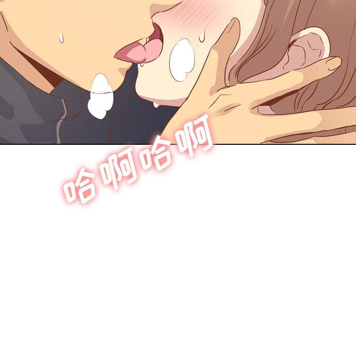 毫无保留的她[h漫]韩漫全集-毫无保留的她-第 14 话无删减无遮挡章节图片 